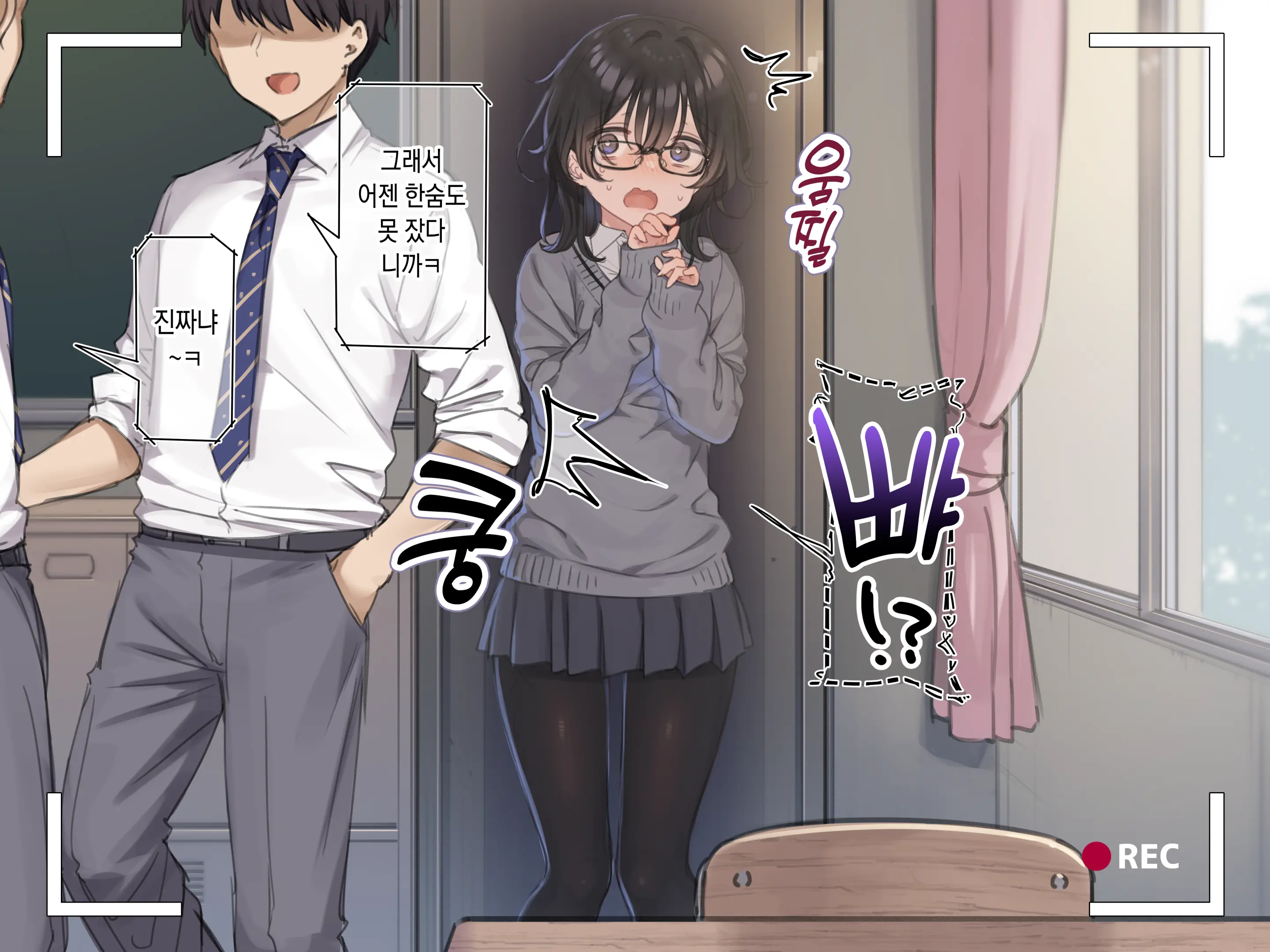 Shame Nikki 013 "Kyoushitsu No Locker De Oshikko Gaman & Roshutsu Onanie Ni Chousen" (Decensored)